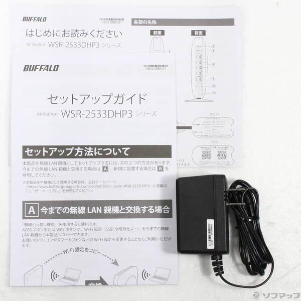 〔中古〕BUFFALO(バッファロー） AirStation WSR-2533DHP3-BK ブラック〔348-ud〕 |  | 04