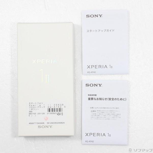 〔中古〕SONY(ソニー) Xperia 1 II 256GB フロストブラック XQ-AT42 SIMフリー〔344-ud〕｜u-sofmap｜05