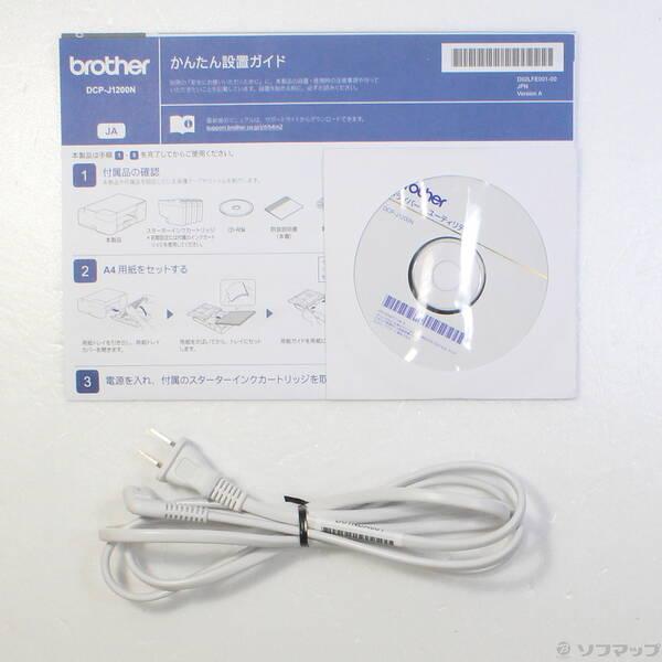 〔中古〕brother(ブラザー) DCP-J1200N インク無し〔295-ud〕 |  | 04
