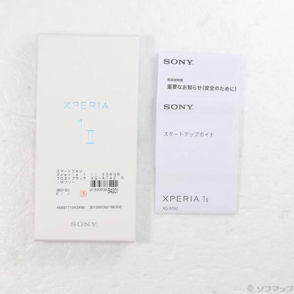 〔中古〕SONY(ソニー) Xperia 1 II 256GB フロストブラック XQ-AT42 SIMフリー〔344-ud〕｜u-sofmap｜05