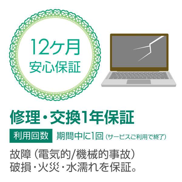 〔中古〕Acer(エイサー) 格安安心パソコン Aspire One Cloudbook 11 AO1-131-F12N／KK 〔Windows 10〕〔276-ud〕｜u-sofmap｜07