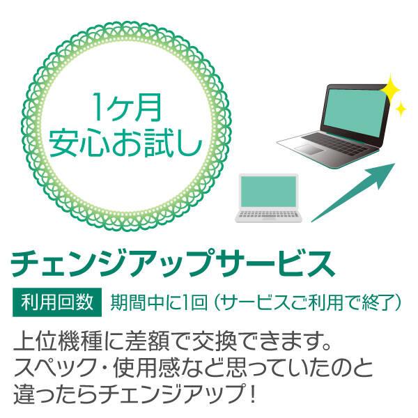 〔中古〕Acer(エイサー) 格安安心パソコン Aspire One Cloudbook 11 AO1-131-F12N／KK 〔Windows 10〕〔276-ud〕｜u-sofmap｜09