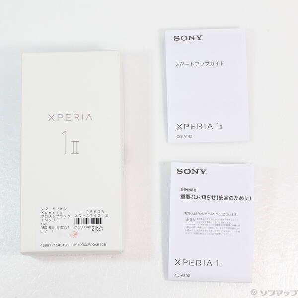 〔中古〕SONY(ソニー) Xperia 1 II 256GB フロストブラック XQ-AT42 SIMフリー〔269-ud〕｜u-sofmap｜05