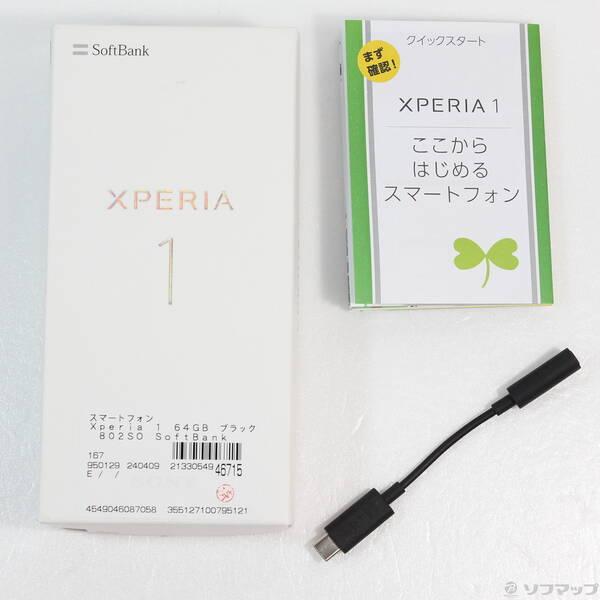 〔中古〕SONY(ソニー) Xperia 1 64GB ブラック 802SO SoftBank〔258-ud〕｜u-sofmap｜05