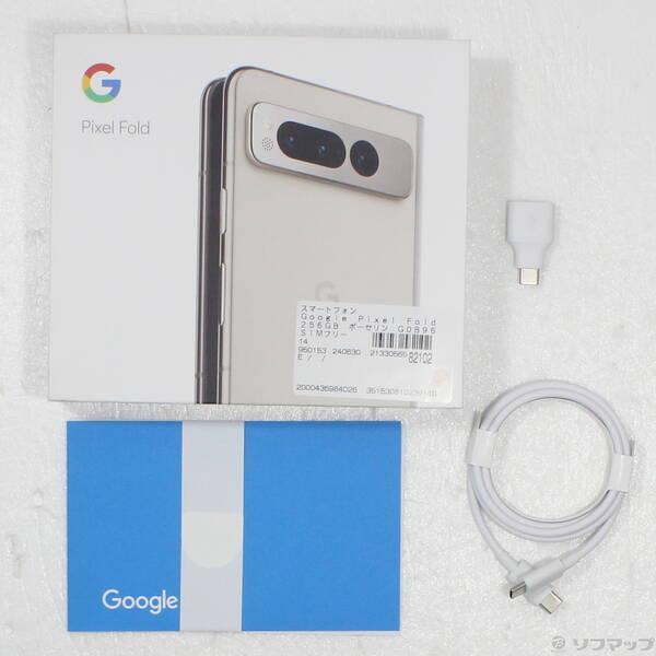 Google Pixel Fold ポーセリン　SIMフリー中古 Google Pixel Fold ポーセリン SIMフリー中古