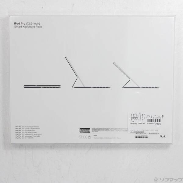 〔中古〕Apple(アップル) 12.9インチ iPad Pro 第3世代用 Smart Keyboard Folio MU8H2EQ／A 繁体字中国語〔258-ud〕 |  | 01