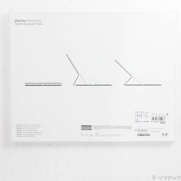 〔中古〕Apple(アップル) 12.9インチ iPad Pro 第3世代用 Smart Keyboard Folio MU8H2EQ／A 繁体字中国語〔258-ud〕 |  | 01