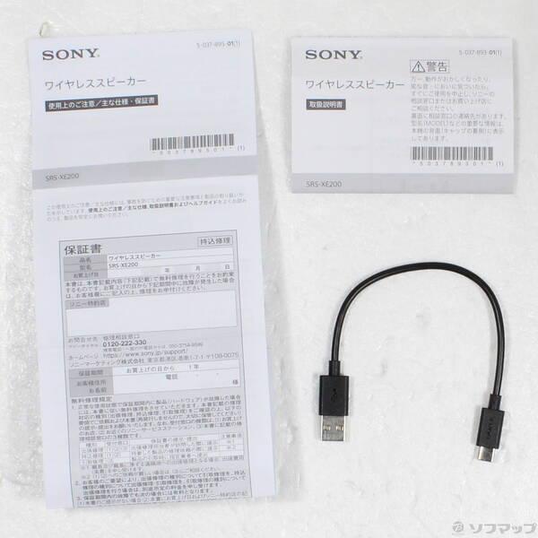 〔中古〕SONY(ソニー) 〔展示品〕 SRS-XE200 D オレンジ〔262-ud〕 |  | 04