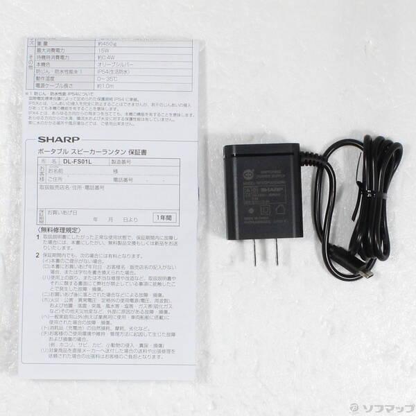 〔中古〕SHARP(シャープ) 〔展示品〕 any ポータブルスピーカーランタン オリーブシルバー DL-FS01L-S〔198-ud〕 |  | 04
