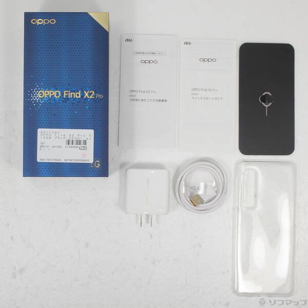 中古〕OPPO(オッポ) OPPO Find X2 Pro 512GB ブラック OPG01 auロック 