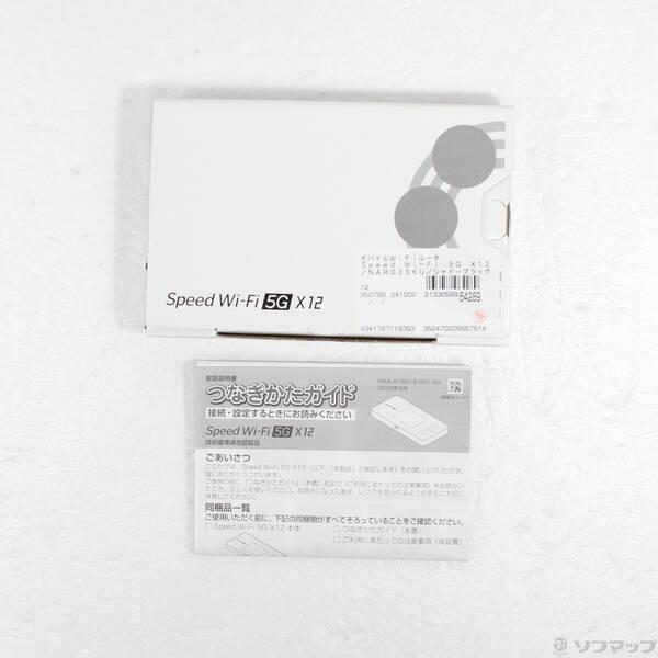 〔中古〕Speed Wi-Fi 5G X12 NAR03SKU シャドーブラック SIMフリー〔371-ud〕 |  | 04
