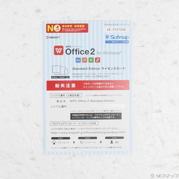 〔中古〕HUAWEI(ファーウェイ) MateBook HZ-W19-8G-256G-GOLD ゴールド 〔Windows 10〕〔196-ud〕 |  | 05