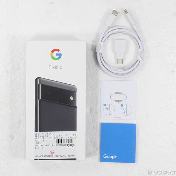 コボちゃん Google Pixel 5 GA01316 充電器付 au〇 コボちゃん様専用 Google Pixel 5 GA01316 充電器付 au〇 コボちゃん様