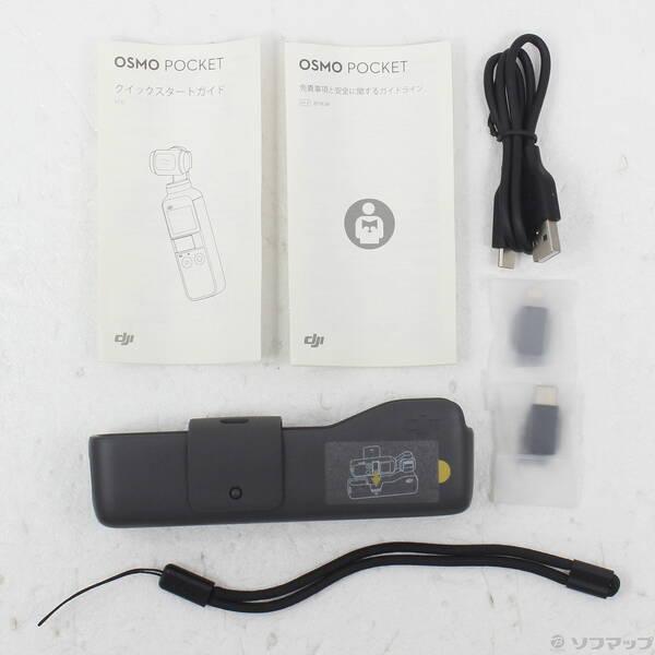 〔中古〕DJI(ディージェイアイ) 〔展示品〕 OSMO POCKET〔352-ud〕 |  | 04