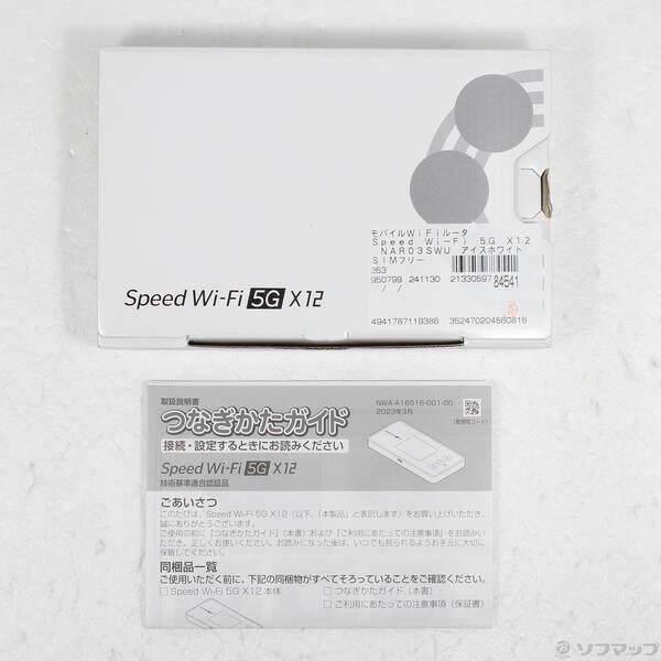 〔中古〕NEC(エヌイーシー) 〔中古品〕 Speed Wi-Fi 5G X12 NAR03SWU アイスホワイト SIMフリー〔344-ud〕 |  | 04