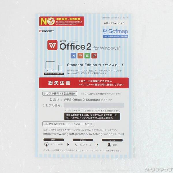 〔中古〕TOSHIBA(東芝) dynabook S29／TG PS29TGP-NYA サテンゴールド 〔Windows 10〕〔269-ud〕 |  | 04