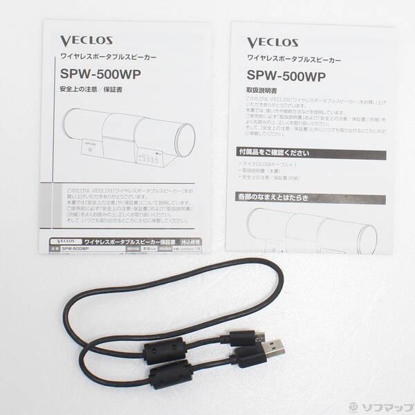 〔中古〕THERMOS(サーモス) VECLOS SPW-500WP-BK ブラック〔349-ud〕 |  | 04
