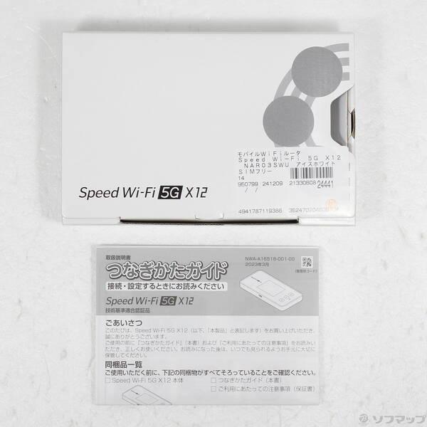 〔中古〕NEC(エヌイーシー) 〔中古品〕 Speed Wi-Fi 5G X12 NAR03SWU アイスホワイト SIMフリー〔344-ud〕 |  | 04