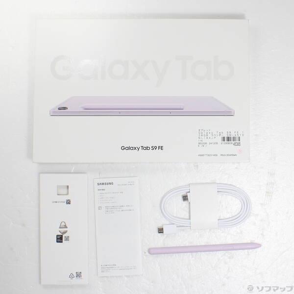中古〕SAMSUNG(サムスン) Galaxy Tab S9 FE 128GB ラベンダー SM