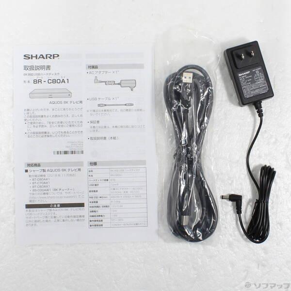 〔中古〕SHARP(シャープ) 〔中古品〕 HDDレコーダー AQUOS（アクオス） 8R-C80A1 ［8TB］〔258-ud〕 |  | 04