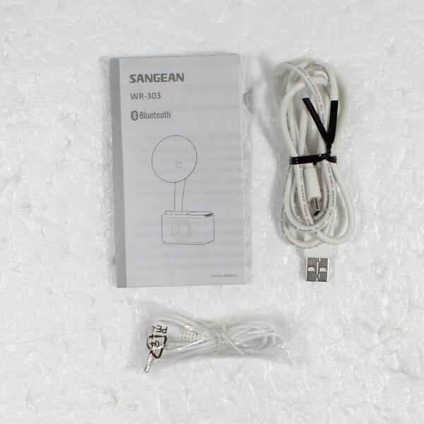 〔中古〕SANGEAN 〔展示品〕 FMラジオ／Bluetoothスピーカー ホワイト WR-303 WHITE〔247-ud〕 |  | 04