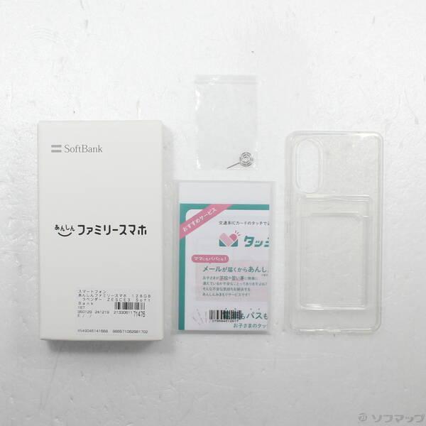 中古〕ZTE あんしんファミリースマホ 128GB ラベンダー ZESCE3 中古〕ZTE あんしんファミリースマホ 128GB ラベンダー ZESCE3