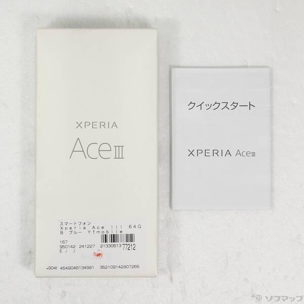〔中古〕SONY(ソニー) Xperia Ace III 64GB ブルー Y!mobile〔247-ud〕 |  | 04