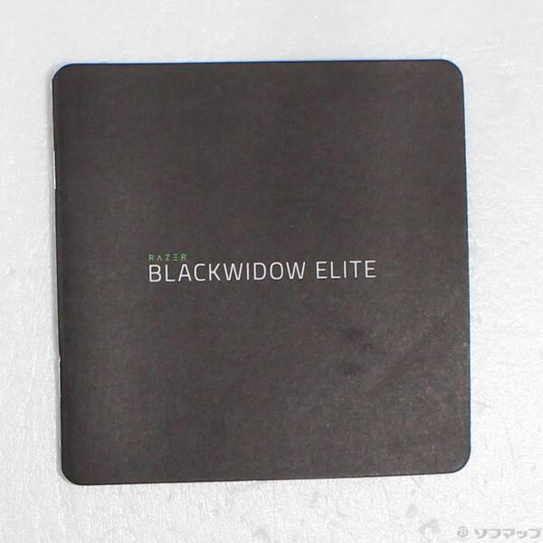 〔中古〕RAZER(レイザー) BlackWidow Elite JP Yellow Switch RZ03-02622800-R3J1 黄軸〔377-ud〕 |  | 04