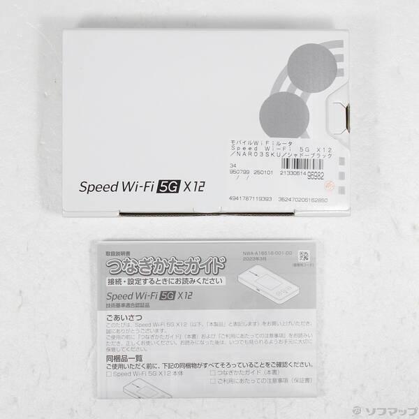 〔中古〕Speed Wi-Fi 5G X12 NAR03SKU シャドーブラック SIMフリー〔348-ud〕 |  | 04
