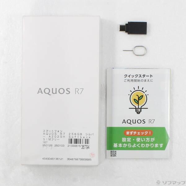 〔中古〕SHARP(シャープ) AQUOS R7 256GB シルバー A202SH Softbank SIMフリー〔349-ud〕 |  | 04