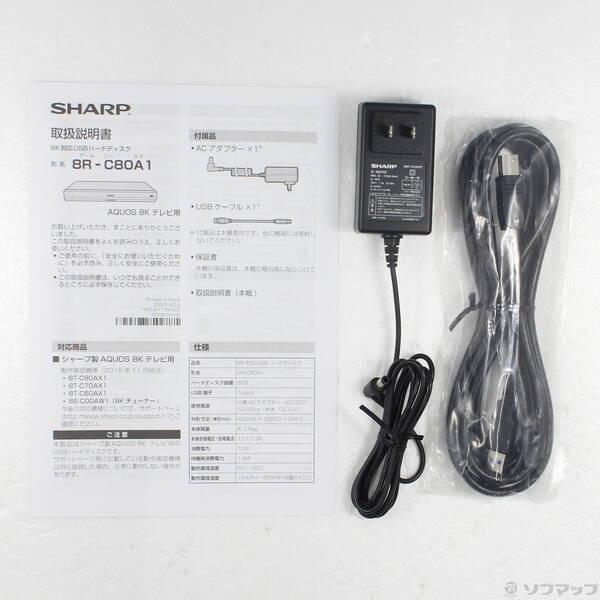 〔中古〕SHARP(シャープ) 〔未使用品〕 HDDレコーダー AQUOS（アクオス） 8R-C80A1 ［8TB］〔276-ud〕 |  | 04