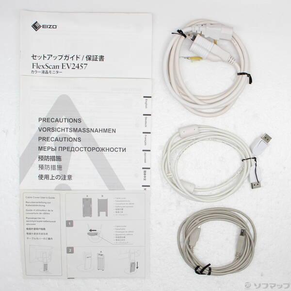 〔中古〕EIZO(エイゾー) FlexScan EV2457-WT ホワイト〔297-ud〕 |  | 01