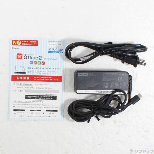 〔中古〕Lenovo(レノボジャパン) ThinkPad X13 Gen 1 20T3S2A500〔198-ud〕 |  | 04