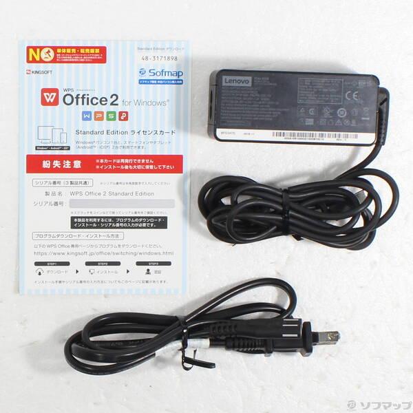 〔中古〕Lenovo(レノボジャパン) ThinkPad X13 Gen 1 20T3S2A500〔251-ud〕 |  | 04