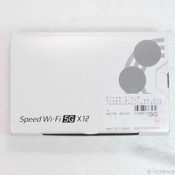 〔中古〕Speed Wi-Fi 5G X12 NAR03SKU シャドーブラック SIMフリー〔258-ud〕 |  | 04