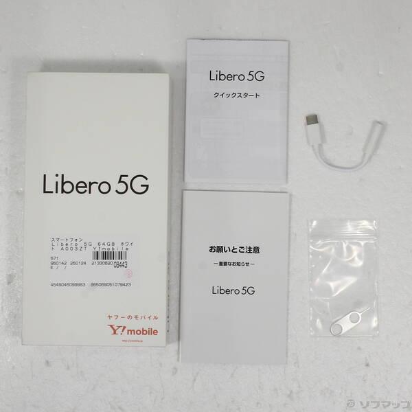 〔中古〕ZTE Libero 5G 64GB ホワイト A003ZT Y!mobile〔371-ud〕 |  | 04