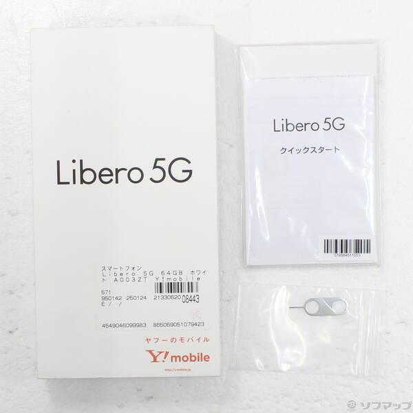 〔中古〕ZTE Libero 5G 64GB ホワイト A003ZT Y!mobile〔371-ud〕 |  | 04