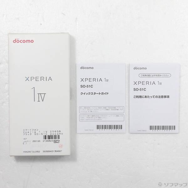 〔中古〕SONY(ソニー) Xperia 1 IV 256GB ブラック SO-51C docomo SIMフリー〔258-ud〕 |  | 04