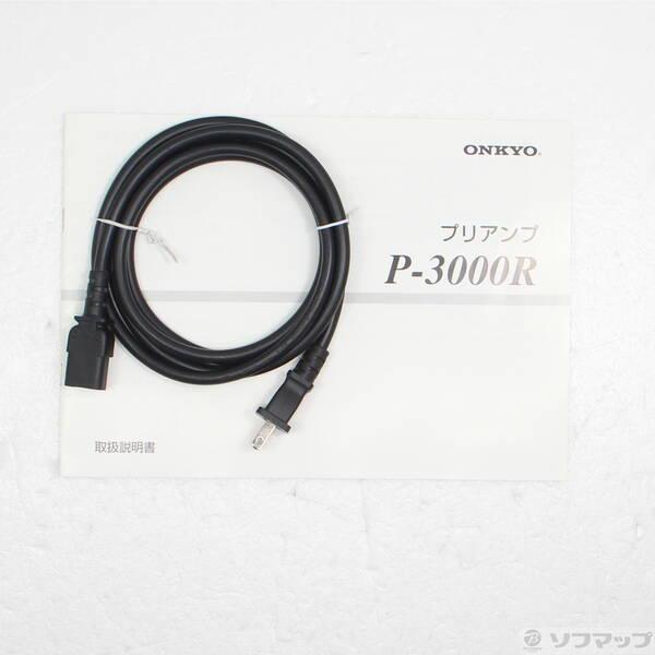 〔中古〕ONKYO(オンキョー) P-3000R(S)〔258-ud〕 |  | 04