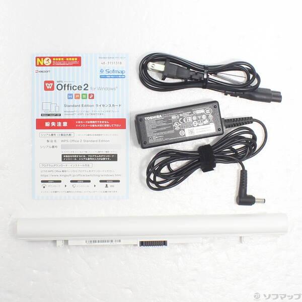 〔中古〕TOSHIBA(東芝) 格安安心パソコン dynabook T75／EG PT75EGP-BJA2 サテンゴールド 〔Windows 10〕〔349-ud〕 |  | 04