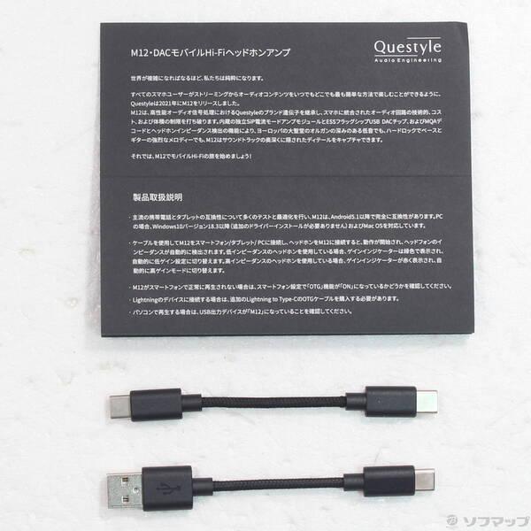 〔中古〕Questyle 〔展示品〕 Questyle M12〔247-ud〕 |  | 04