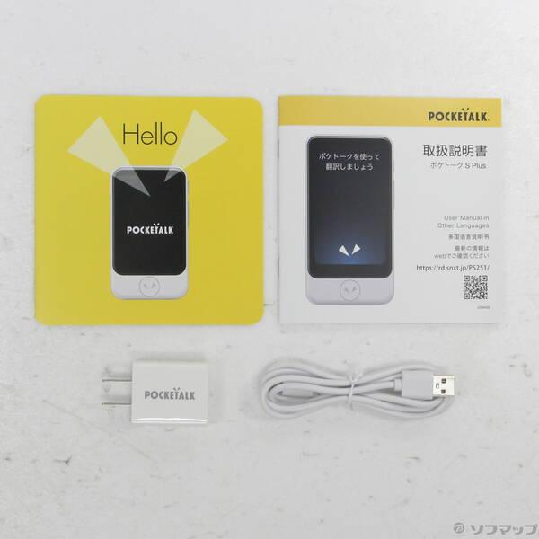 〔中古〕SOURCENEXT(ソースネクスト) POCKETALK S Plus ホワイト PTSPGW〔247-ud〕 |  | 04