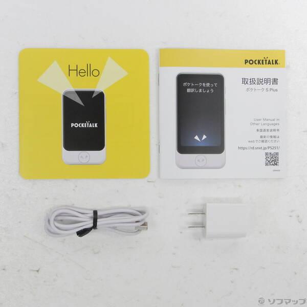 〔中古〕SOURCENEXT(ソースネクスト) POCKETALK S Plus ホワイト PTSPGW〔247-ud〕 |  | 04