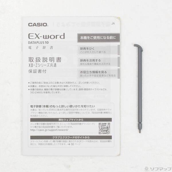 〔中古〕CASIO(カシオ) Ex-word XD-Z4700〔377-ud〕 |  | 04