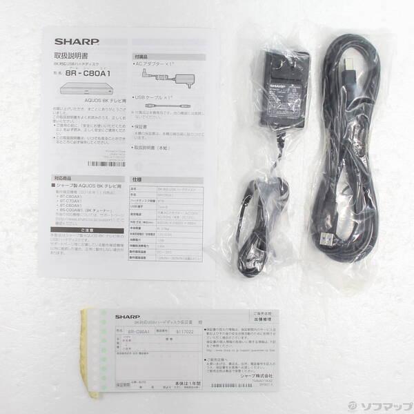〔中古〕SHARP(シャープ) 〔中古品〕 HDDレコーダー AQUOS（アクオス） 8R-C80A1 ［8TB］〔348-ud〕 |  | 04