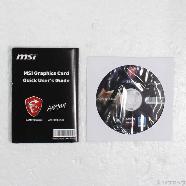 〔中古〕MSI(エムエスアイ) Radeon RX Vega 56 Air Boost 8G OC〔344-ud〕 |  | 01