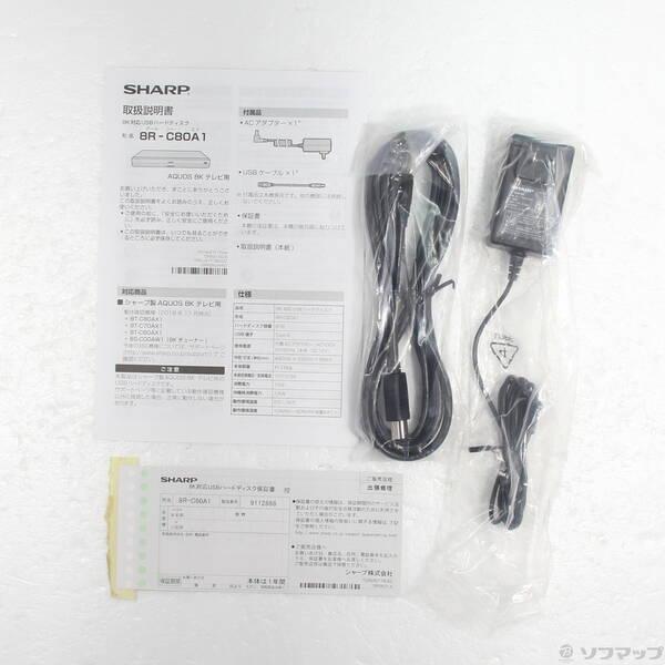 〔中古〕SHARP(シャープ) 〔中古品〕 HDDレコーダー AQUOS（アクオス） 8R-C80A1 ［8TB］〔348-ud〕 |  | 04