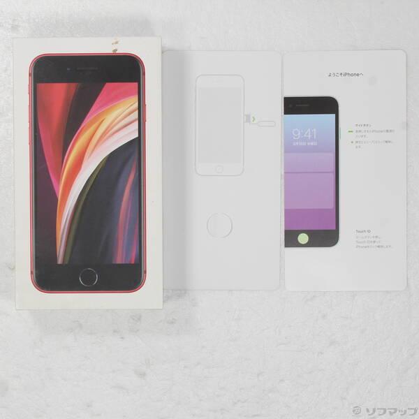 中古〕Apple(アップル) iPhone SE 第2世代 128GB プロダクトレッド