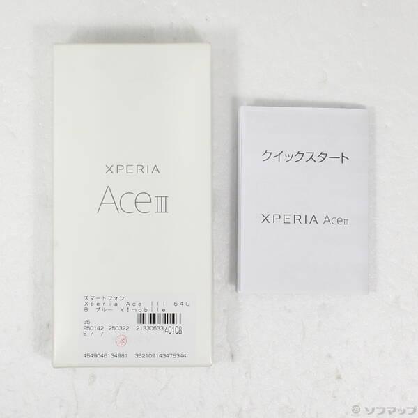 〔中古〕SONY(ソニー) Xperia Ace III 64GB ブルー Y!mobile〔262-ud〕 |  | 04