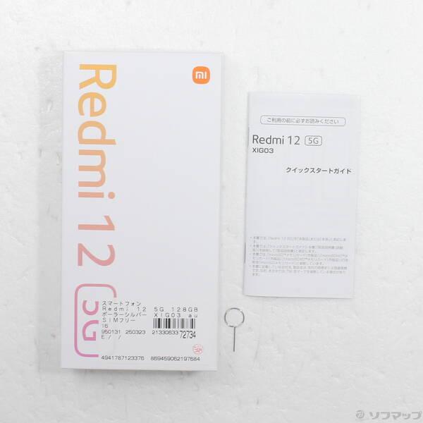 〔中古〕Xiaomi(シャオミ) Redmi 12 5G 128GB ポーラーシルバー XIG03 au SIMフリー〔247-ud〕 |  | 04